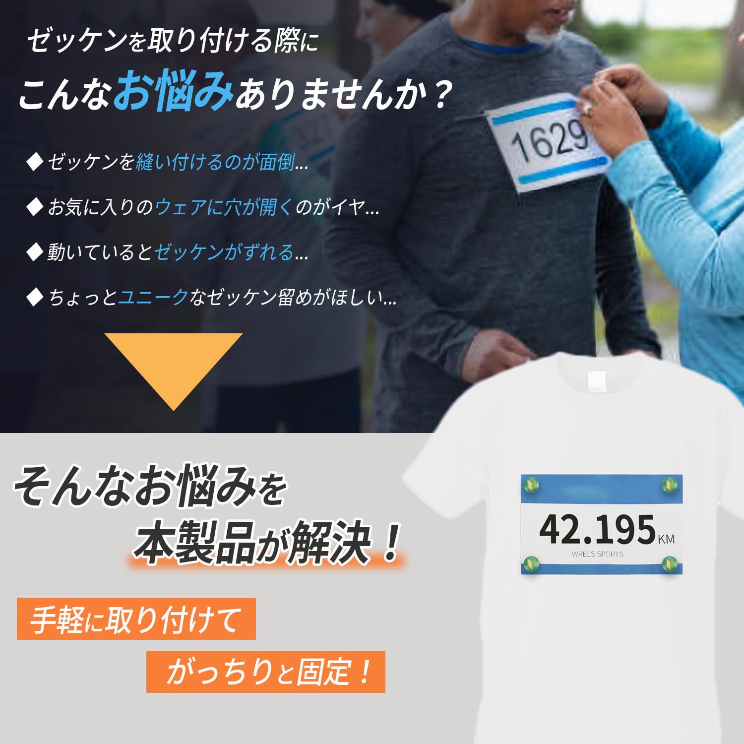 Amazon.co.jp: ゼッケン留め マグネット式 4個セット マーク 標識 強力