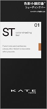 Kate Color Shading Bar 01