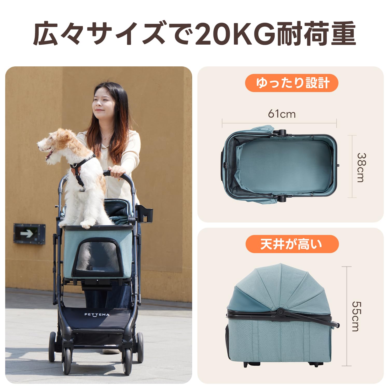 Amazon.co.jp: 【最新新色】PETTENA 分離型 ペットカート 小型犬 耐