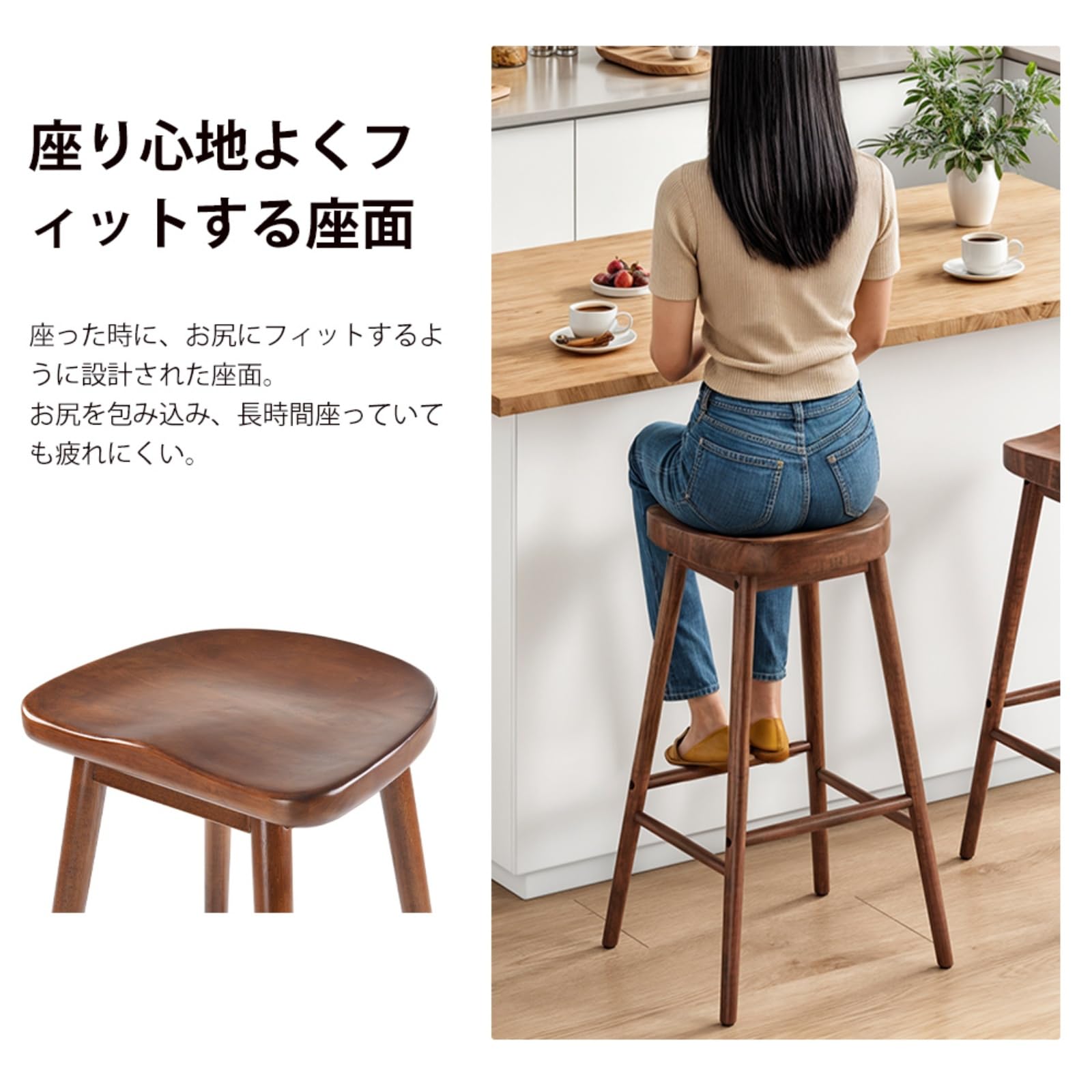 Amazon｜バースツール 木製 ハイスツール 人間工学デザイン カウンター