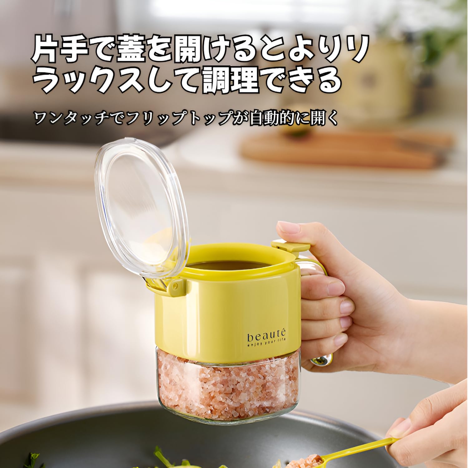 Amazon｜[Snughom]調味料ポット 400ml 調味料入れ 砂糖塩入れ容器 密閉