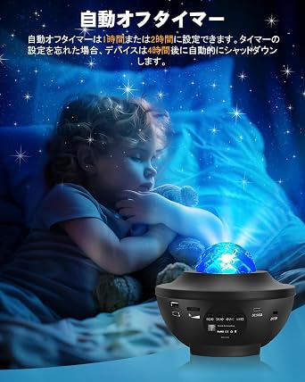 Star Projector Light, Bedside Lamp with Remote Control, Indoor Interior Light, 10 Lighting Modes, Bluetooth & USB Memory Music Playback, Music Modes, Sea Surface, Projection Light, Planetarium for Household Use, Brightness/Volume Adjustable, Projection Lamp, Romantic Atmosphere, Party Decoration, Gift for Kids, Girlfriend, Birthday Gift, Instruction Manual Included