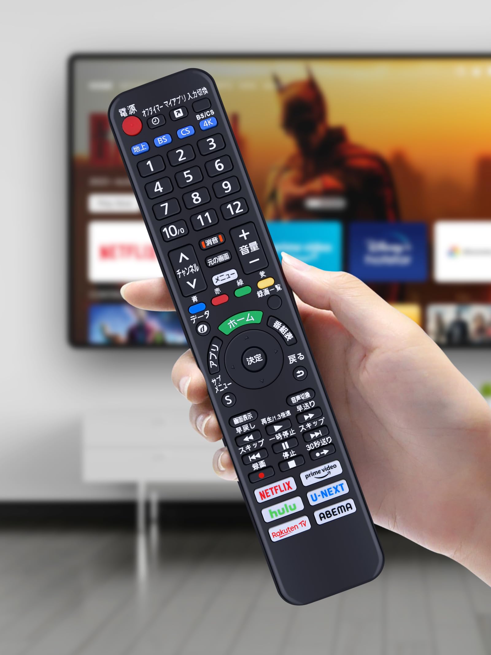 Amazon | テレビリモコン N2QAYA000226 for Panasonic パナソニック