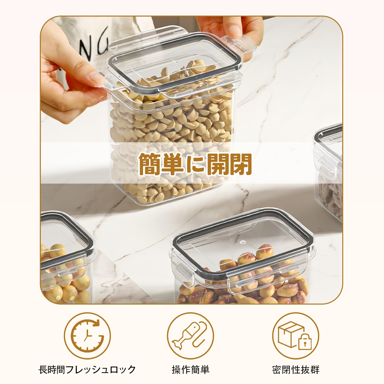 Amazon｜Vixplorn 保存容器 キャニスター 8個セット 大容量 積み重ね