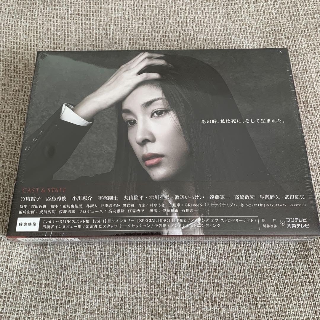 Amazon.co.jp: ストロベリーナイト シーズン1 Blu-ray BOX〈4枚組