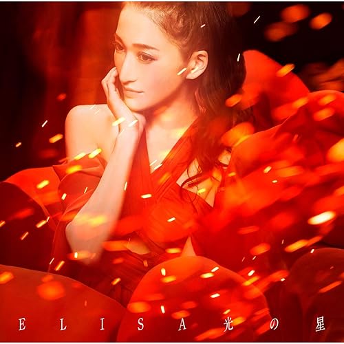 光之星 (光の星 Chinese ver.)