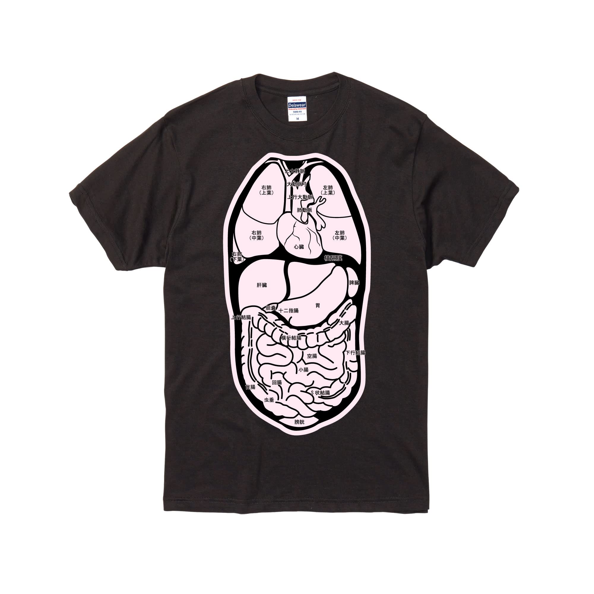 Amazon | [standuporiginal] 人体臓器 おもしろ デザイン Tシャツ