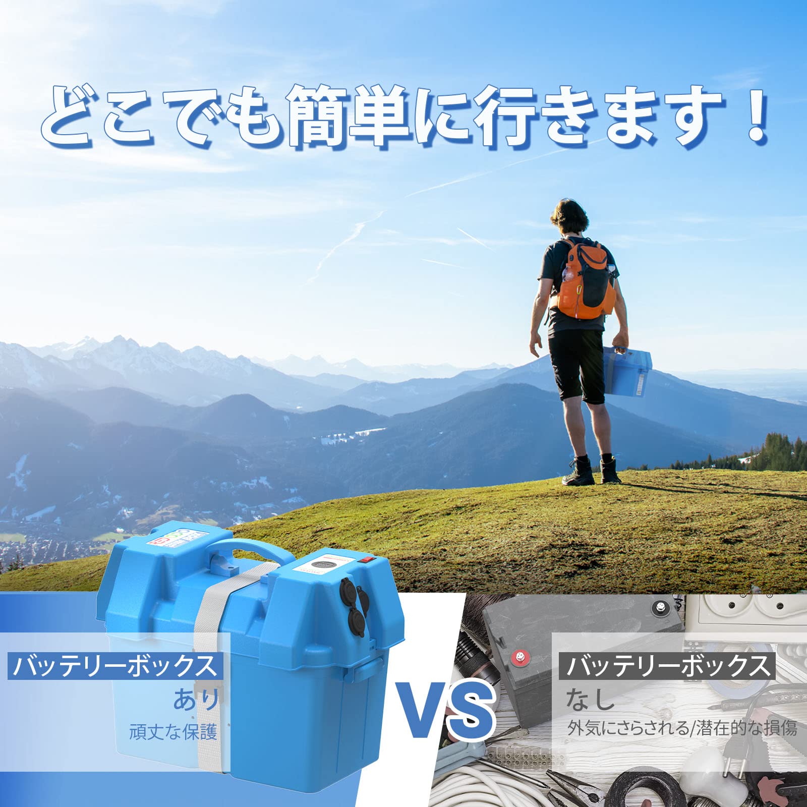 Amazon.co.jp: Redodo: バッテリーボックス