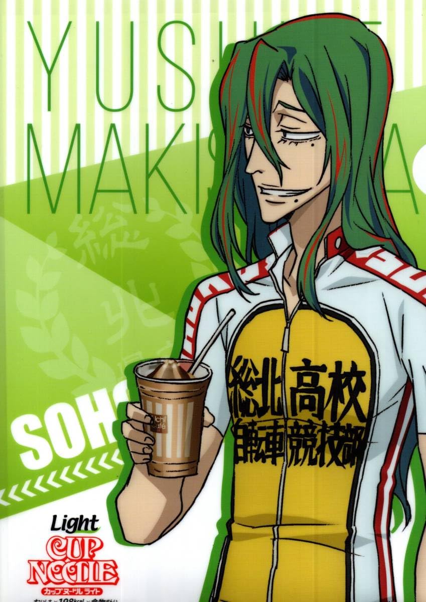 Amazon.co.jp: 弱虫ペダル 巻島裕介／東堂尽八 クリアファイル : おもちゃ