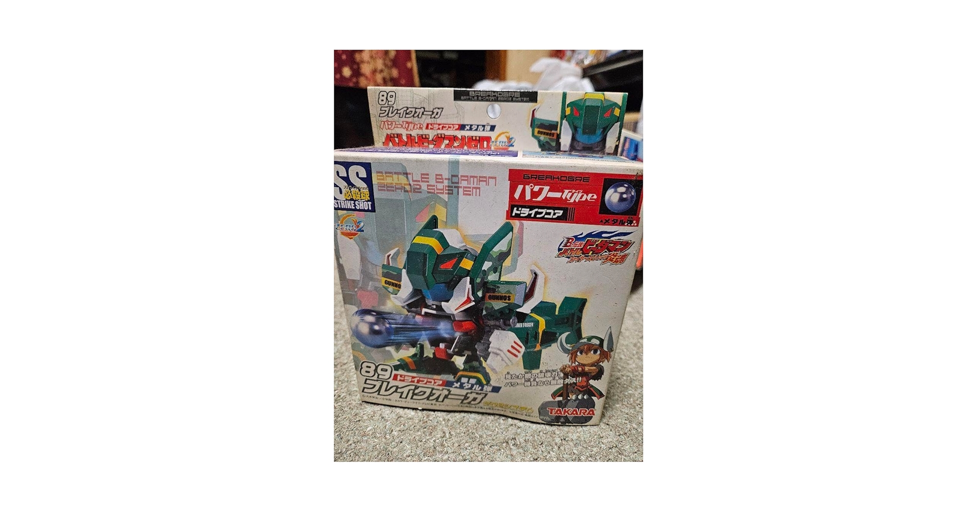 Amazon.co.jp: バトルビーダマン ブレイクオーガ『』 : おもちゃ