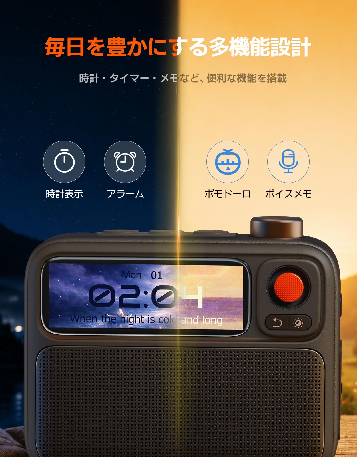 Amazon.co.jp: Divoom FlowToo スピーカー bluetooth 目覚まし時計
