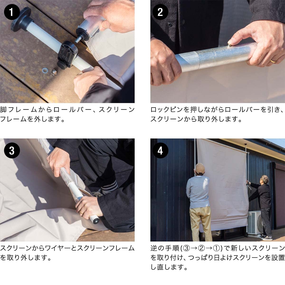 Amazon.co.jp: FIELDOOR つっぱり日よけスクリーン 交換