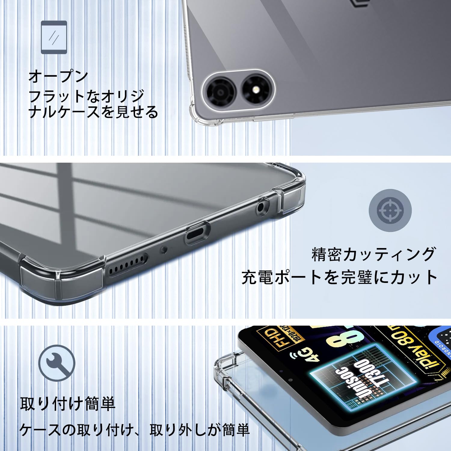 Amazon.co.jp: HNWEIWEI For ALLDOCUBE iPlay 80 Mini Pro ケース 8.4