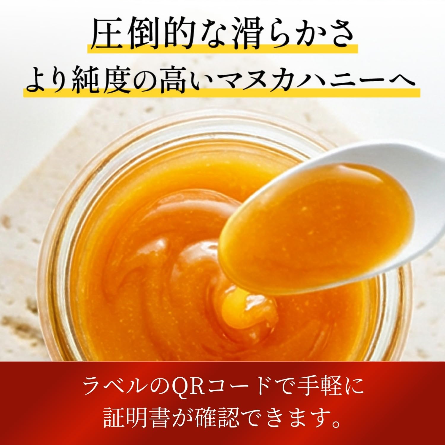 Amazon | グリーンベイ マヌカハニー 正規品 UMF15+ MGO512+ 250g