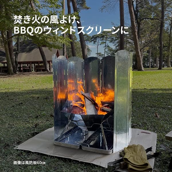 キャンプグリーブ 【国内ブランド】 大型風防板 ウインドスクリーン 高さ30~70cm 焚き火 リフレクター 風よけ シルバー/マットブラック 高耐久収納袋とOリング14個付き 30cm - 4