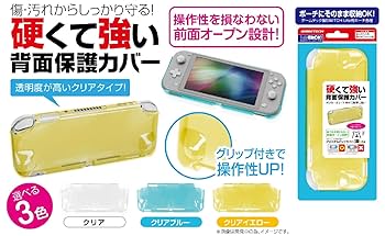 Nintendo Switch Lite イエロー 本体+保護カバー 楽天市場】Nintendo Switch Lite用 本体ケース ソフトケース