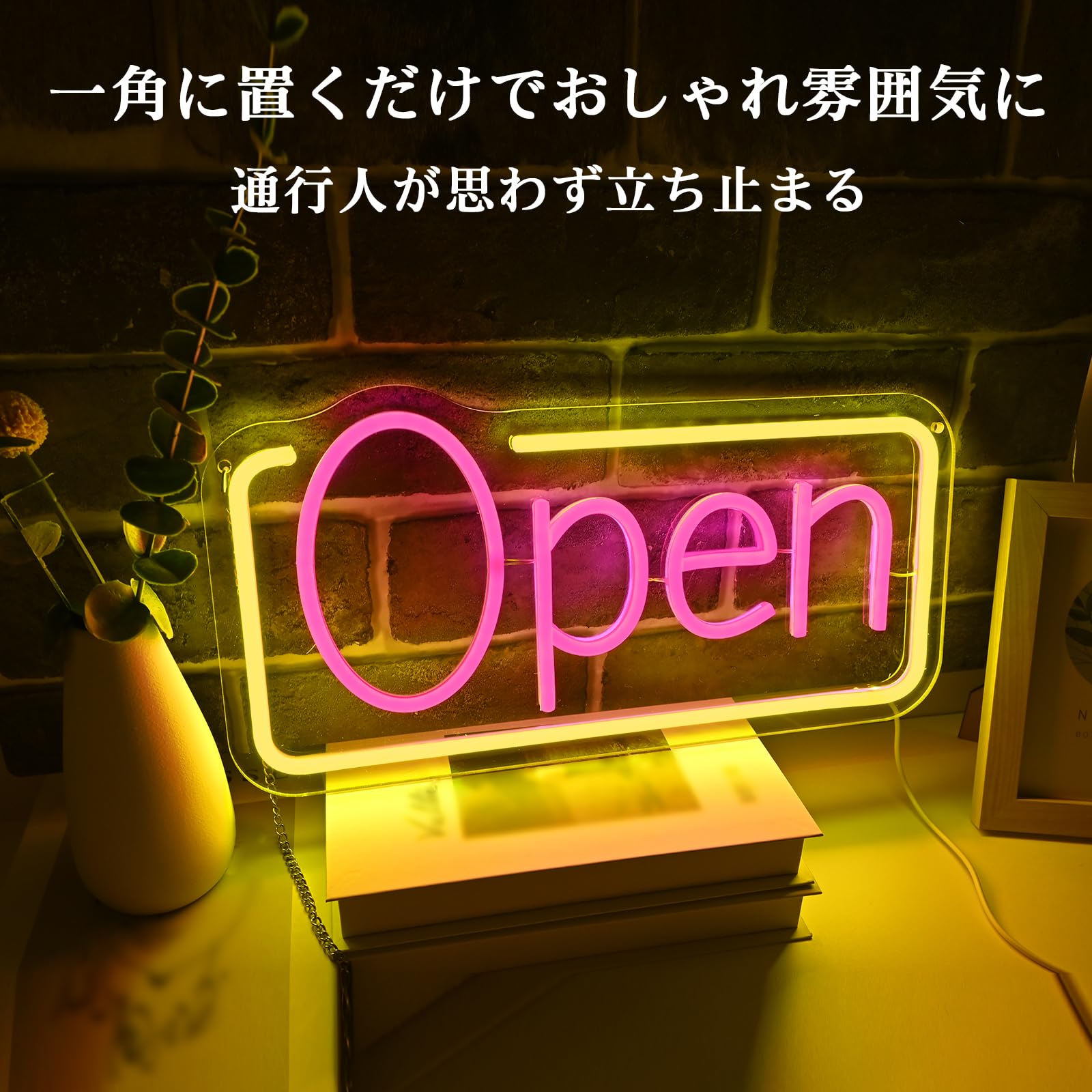 Amazon | プランゾ（Planzo）オープンネオンサイン 【店内装飾】OPEN