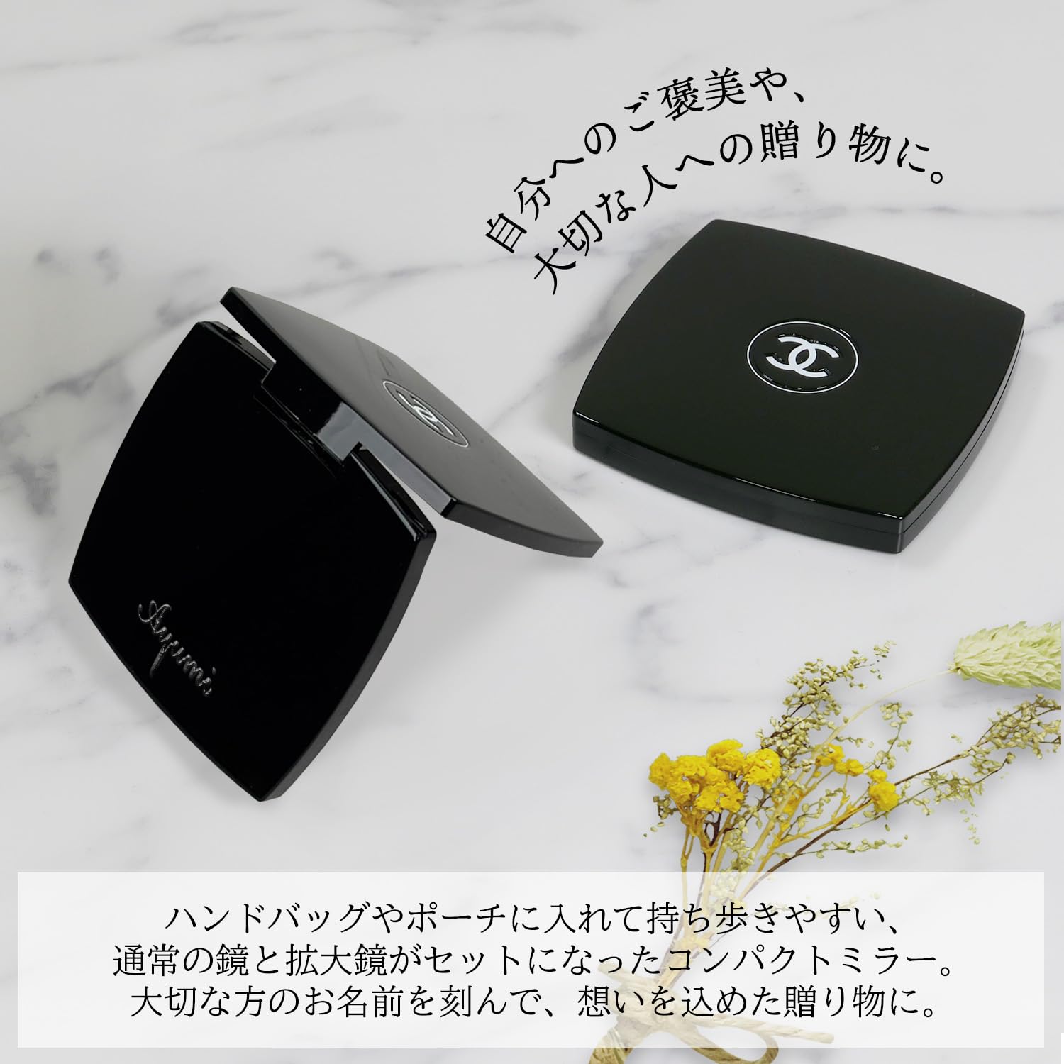 Amazon.co.jp: [ギフトセット] CHANEL シャネル ミロワール ミラー