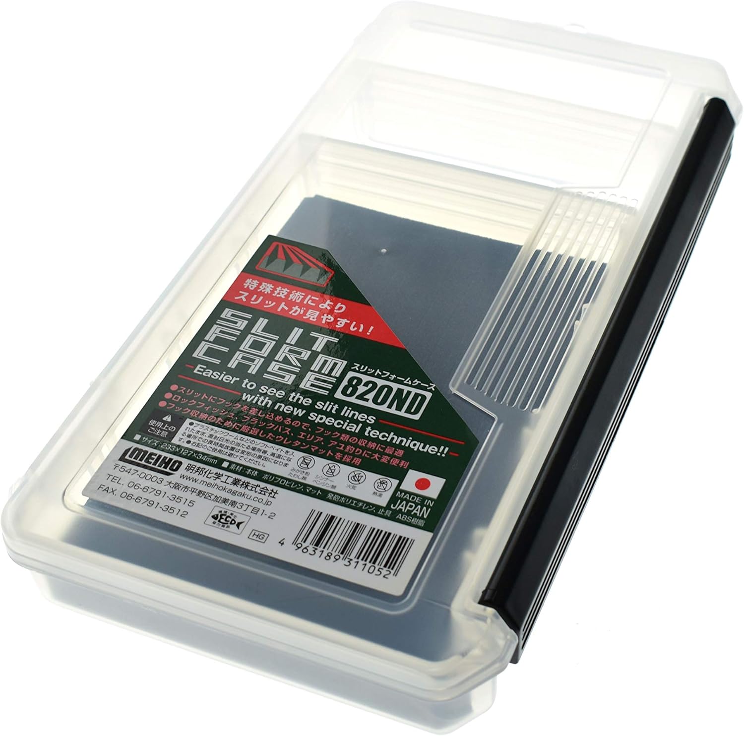 MEIHO Slit Foam Case 820ND