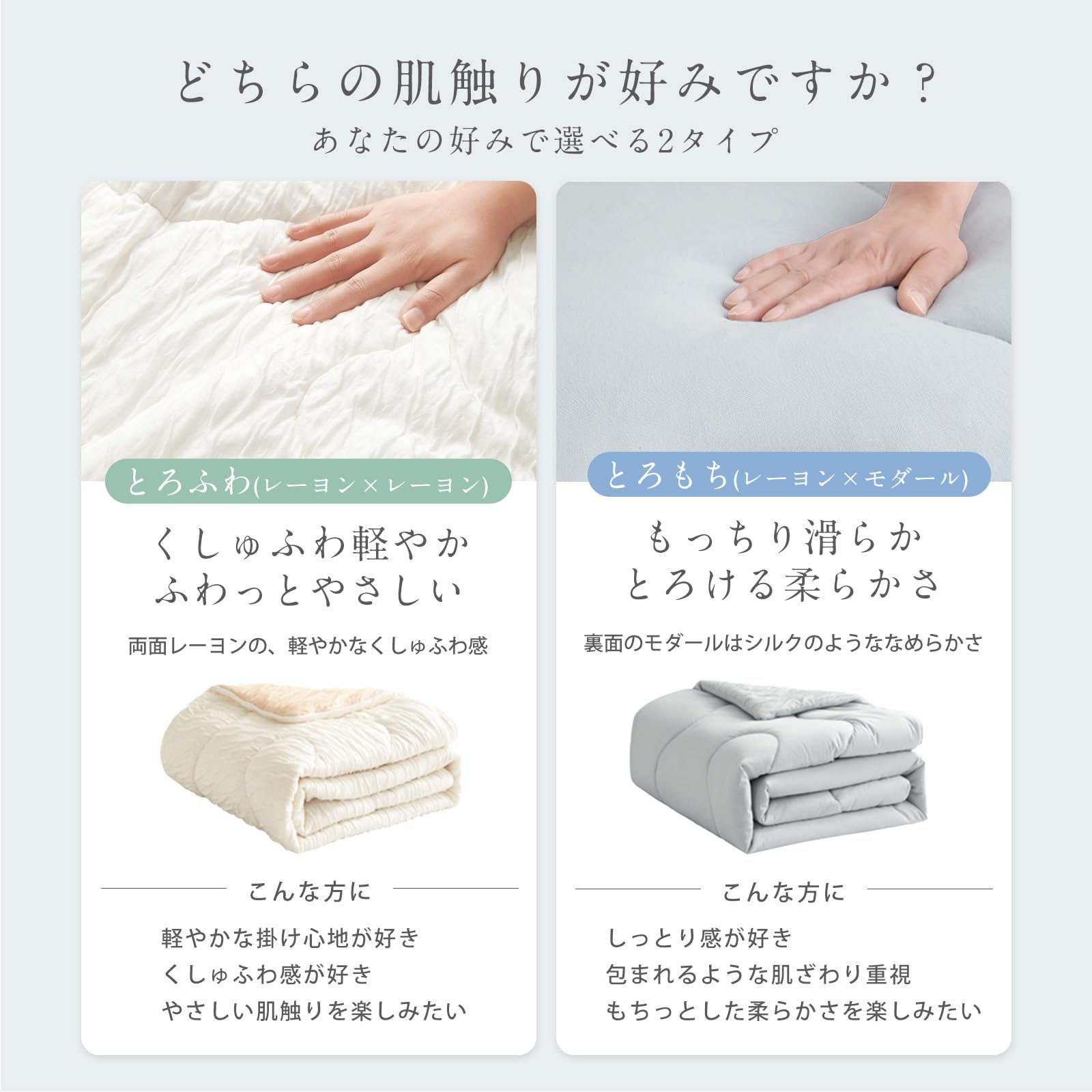 Amazon.co.jp: COYOLI とろふわケット レーヨンケット シングル 夏用 