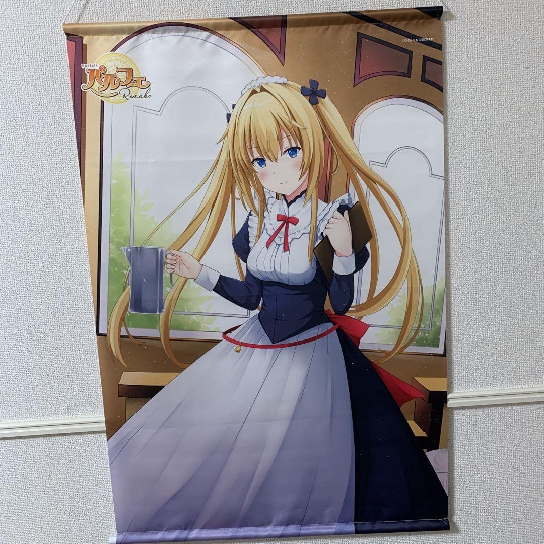 ブロンドアブソリュート セット