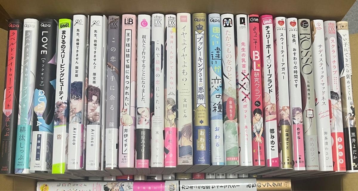 BL漫画　特典まとめ売り　100点以上 BL漫画 特典まとめ売り 100点以上 - メルカリ