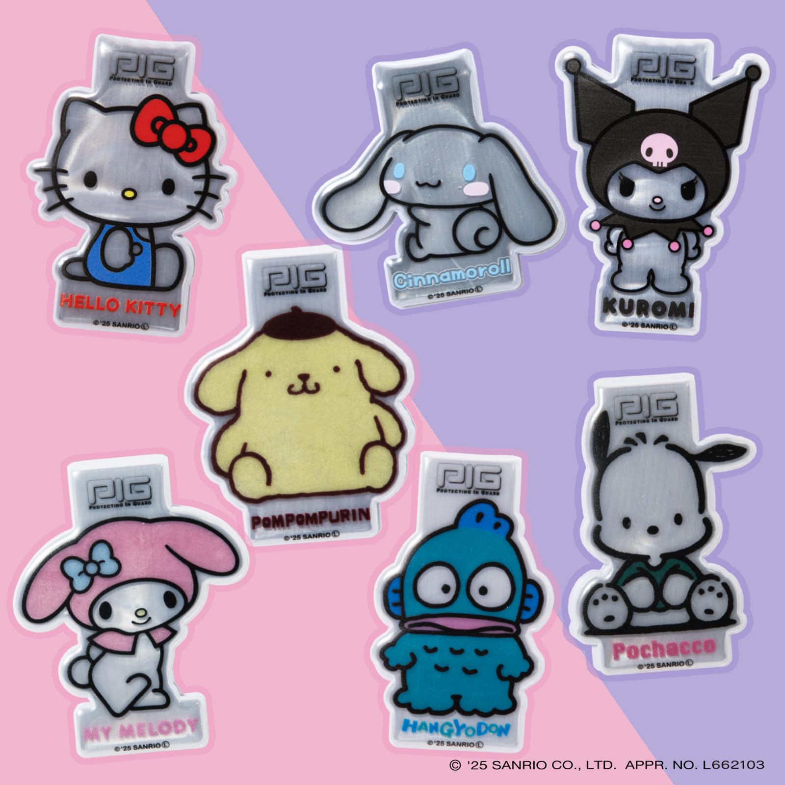 Amazon | [PIG] SANRIO デザイン MAGNET REFLECTOR マグネット