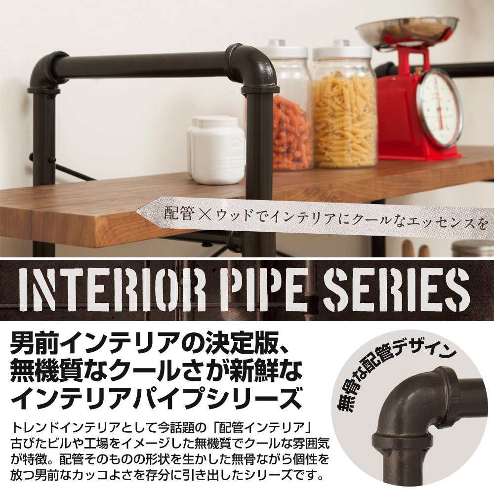 Amazon｜[ドウシシャ] ラック オープンシェルフ 5段 幅120 ビンテージ 