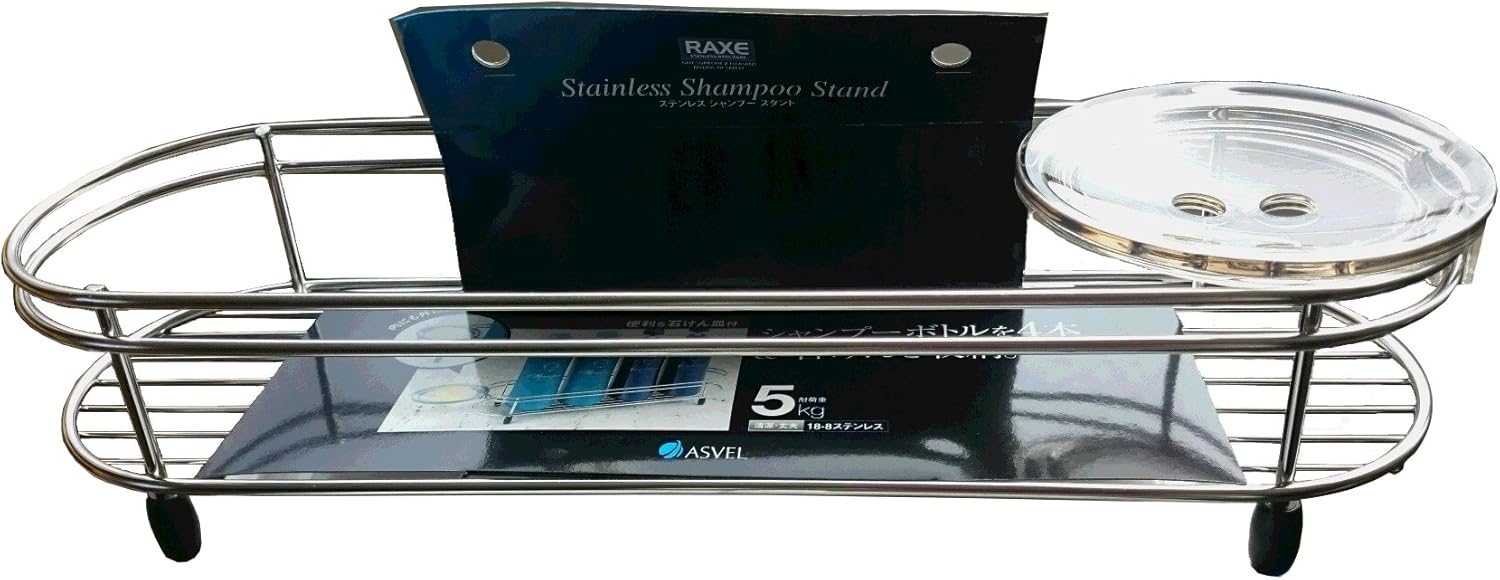 asvel Stainless Steel Shampoo Stand 7004