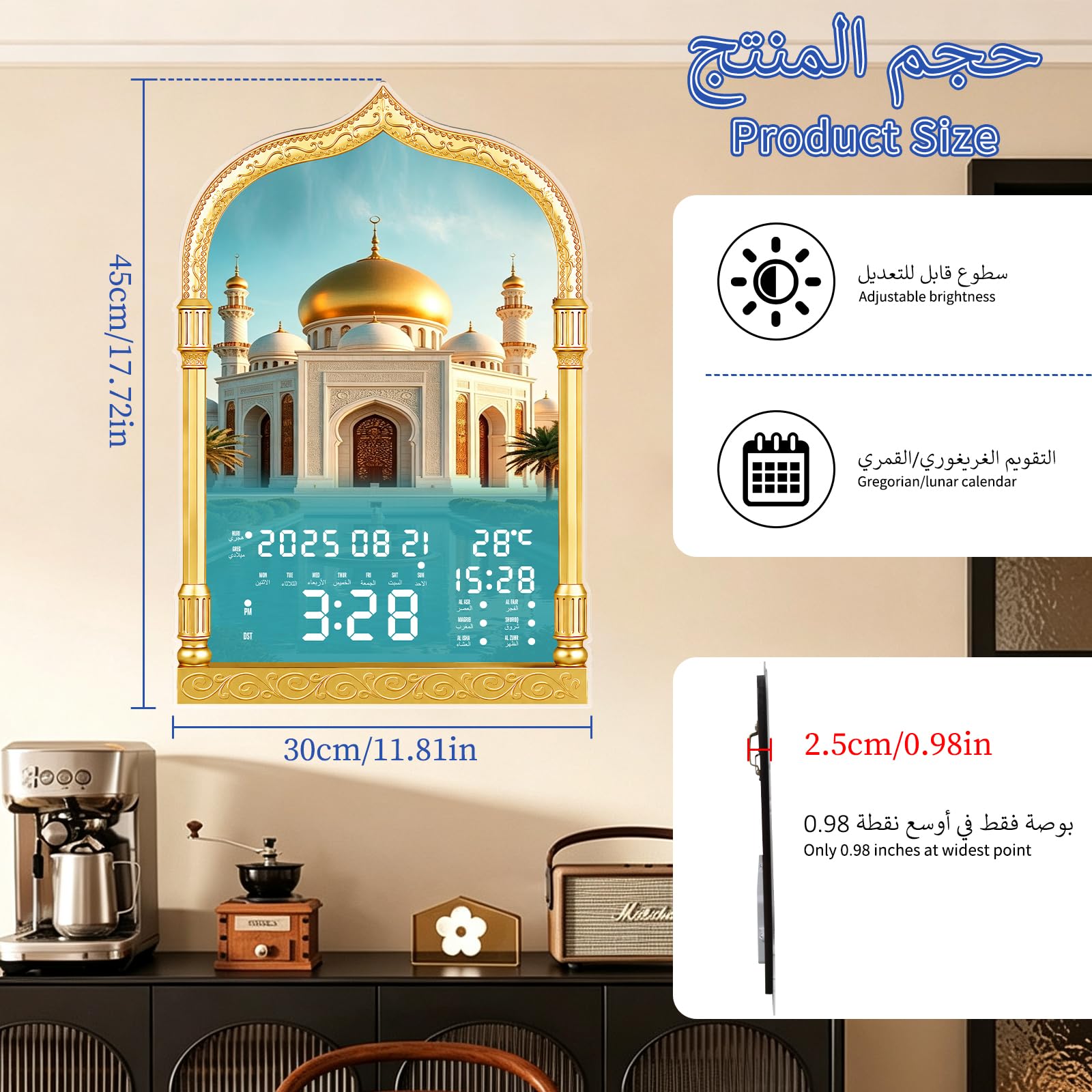 Horloge de prière musulmane avec affichage LED, calibrage automatique de l'heure, rappel d'alarme azan 5 fois, affichage de la température, horloge de prière islamique numérique en acrylique pour