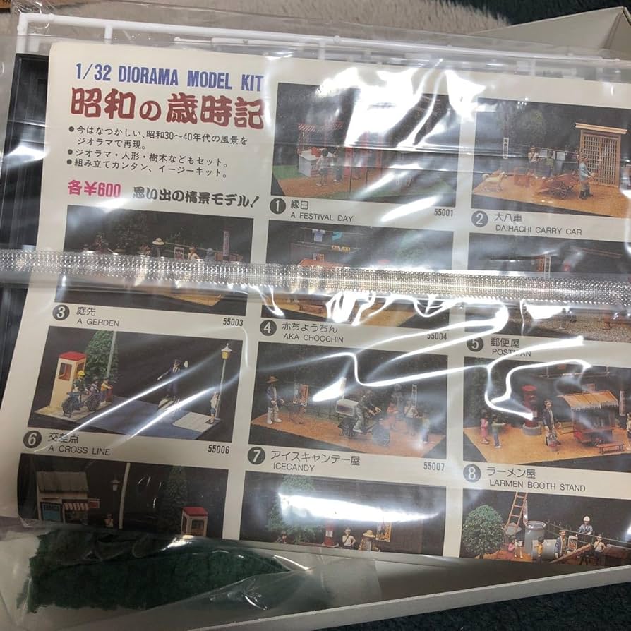 昭和ジオラマ プラモデル ARII等 まとめ売り Amazon.co.jp: プラモデル アリイ 未組立 ジオラマ 昭和の歳時記