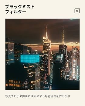 ブラックミスト＆ブラックストーム FUJIFILM】ブラックミストとクラシックネガは最高の組み合わせで