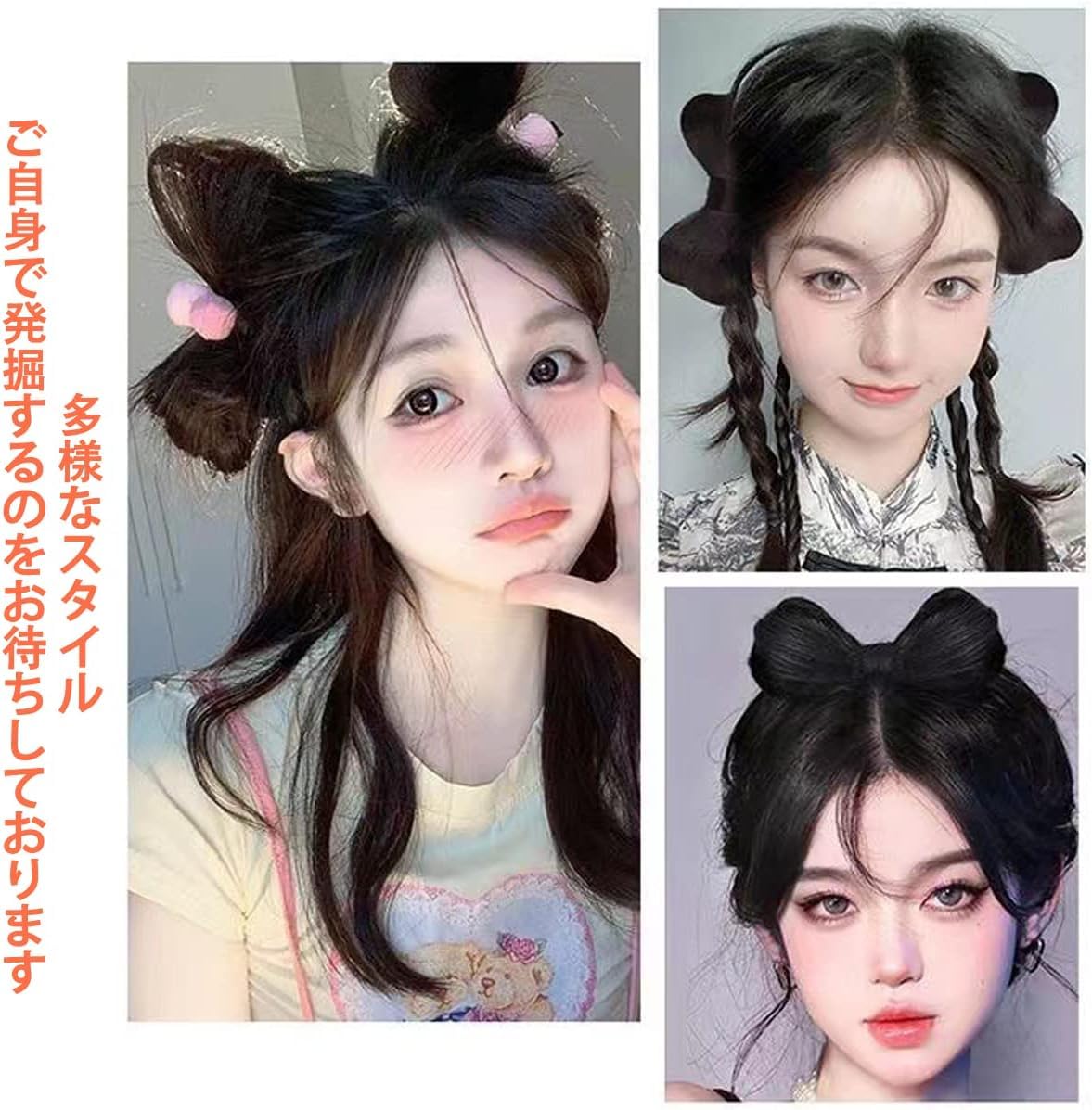 専用リボン付き　写真通りウィッグヘアアレンジ 専用リボン付き 写真通りウィッグヘアアレンジ