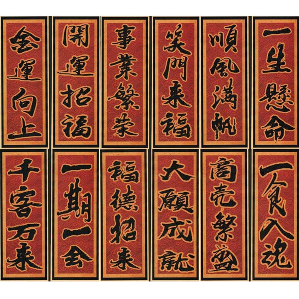 Papier peint style japonais et peinture de nourriture de haute qualite pour art mural