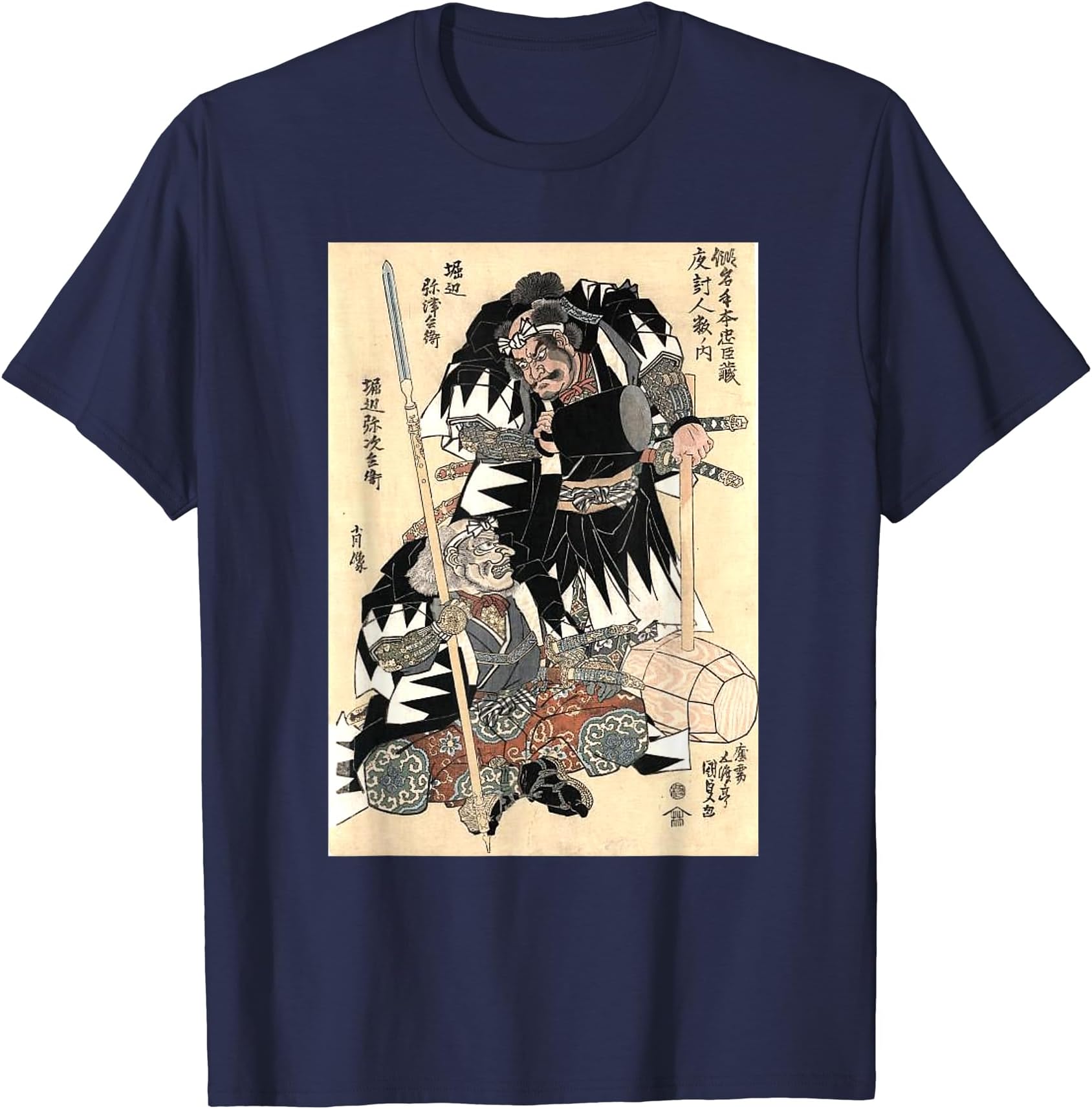 Double Samurai T-Shirt, Awesome Japanese Retro Art
