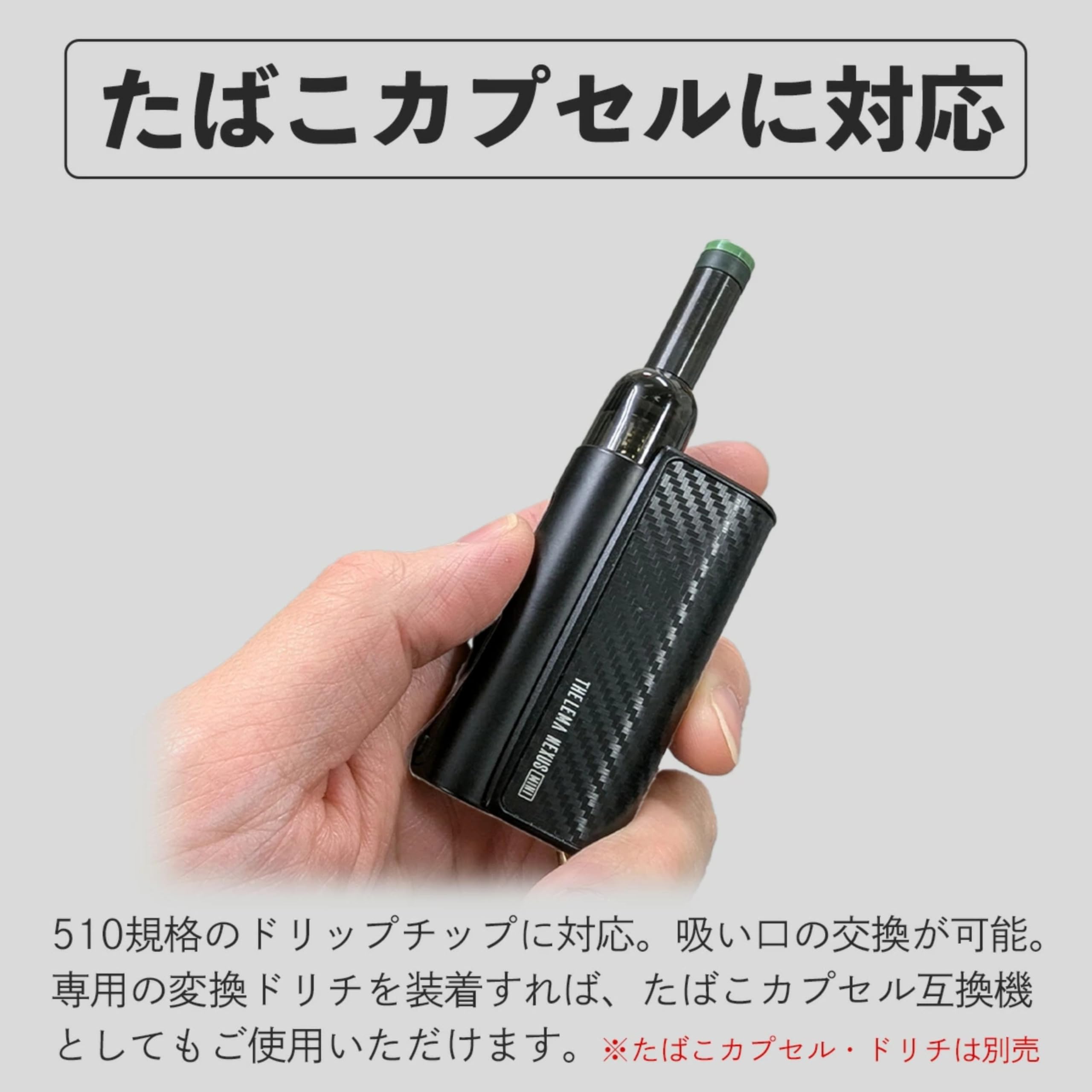 Amazon | 【V2】 LostVape Nexus Cartridge V2 0.8Ω 2個入り