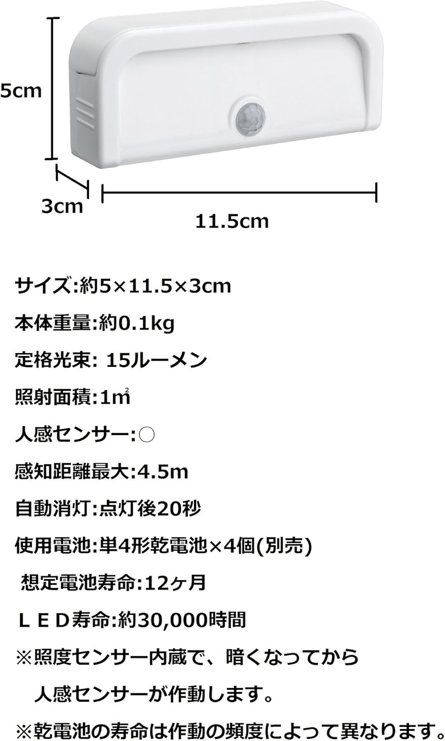 MR BEAMS MB700 Mini Light dimensions and specifications