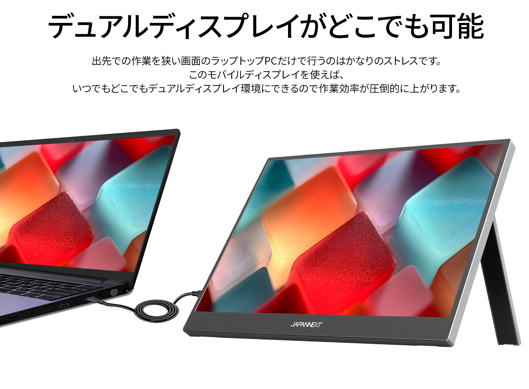 Amazon.co.jp: JAPANNEXT 15.6インチ IPSパネル搭載 10点マルチタッチ