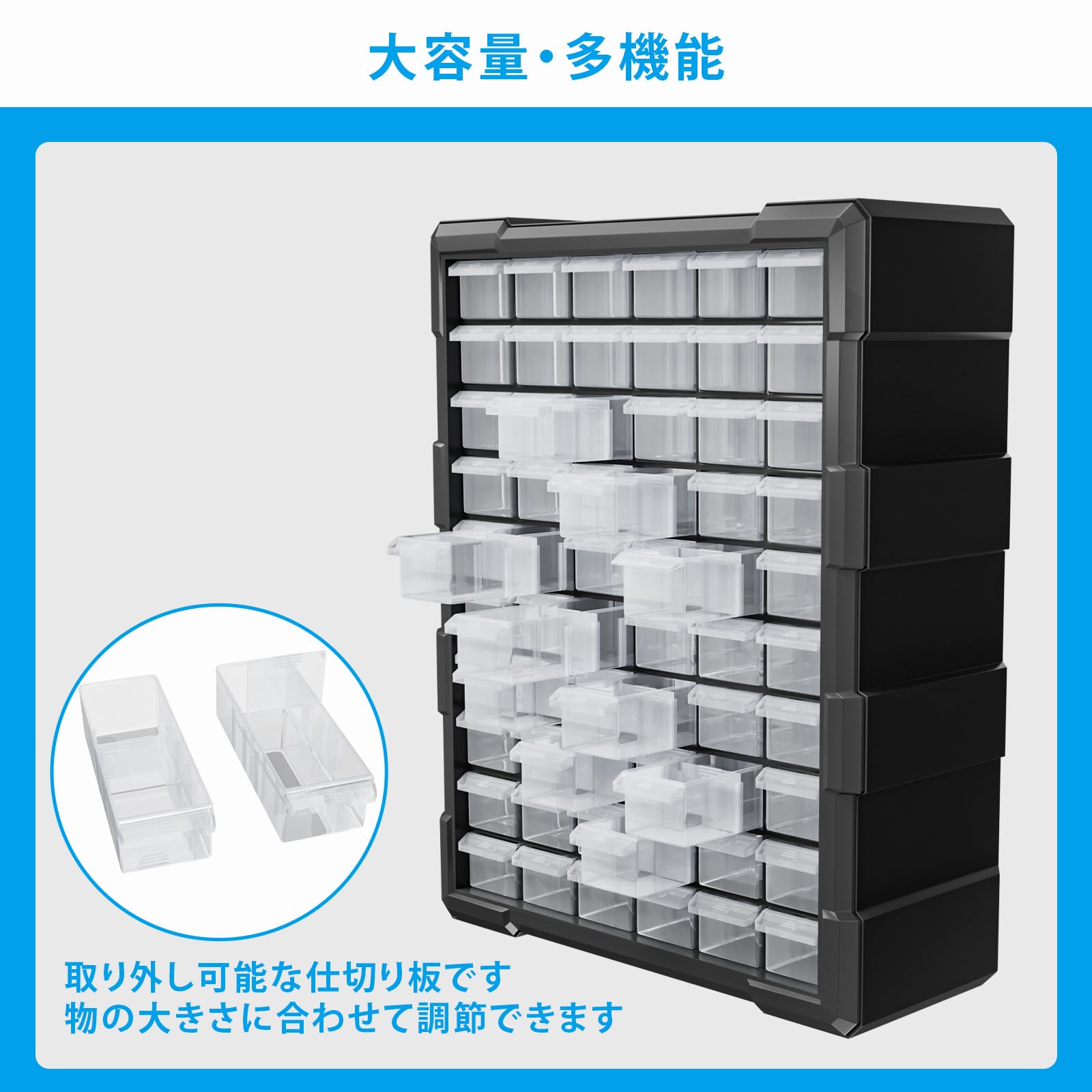 Amazon.co.jp: HopeFamily パーツキャビネット 60グリッド パーツ