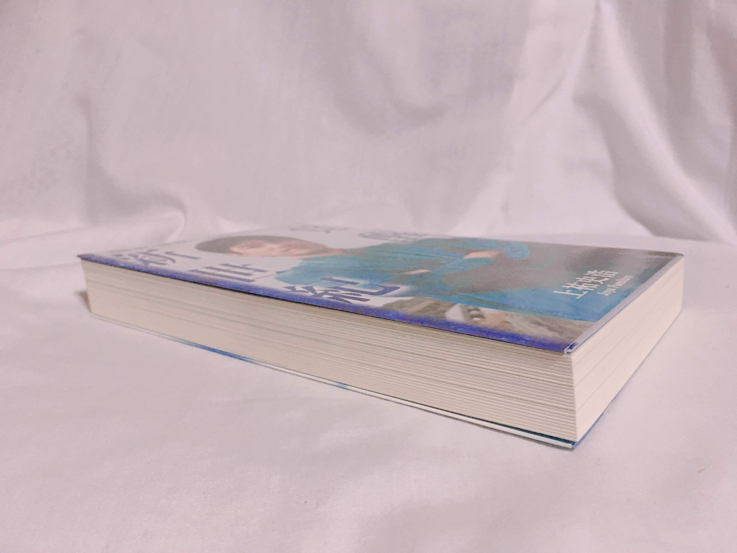 Amazon.co.jp: 上祐 史浩: 本、バイオグラフィー、最新アップデート