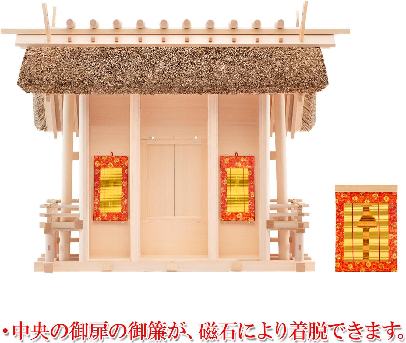 新品 新けやき神棚 五社中 幅約86cm x 高さ48cm x 奥行き26cm 新品 新けやき神棚 五社中 幅約86cm x 高さ48cm x 奥行き26cm