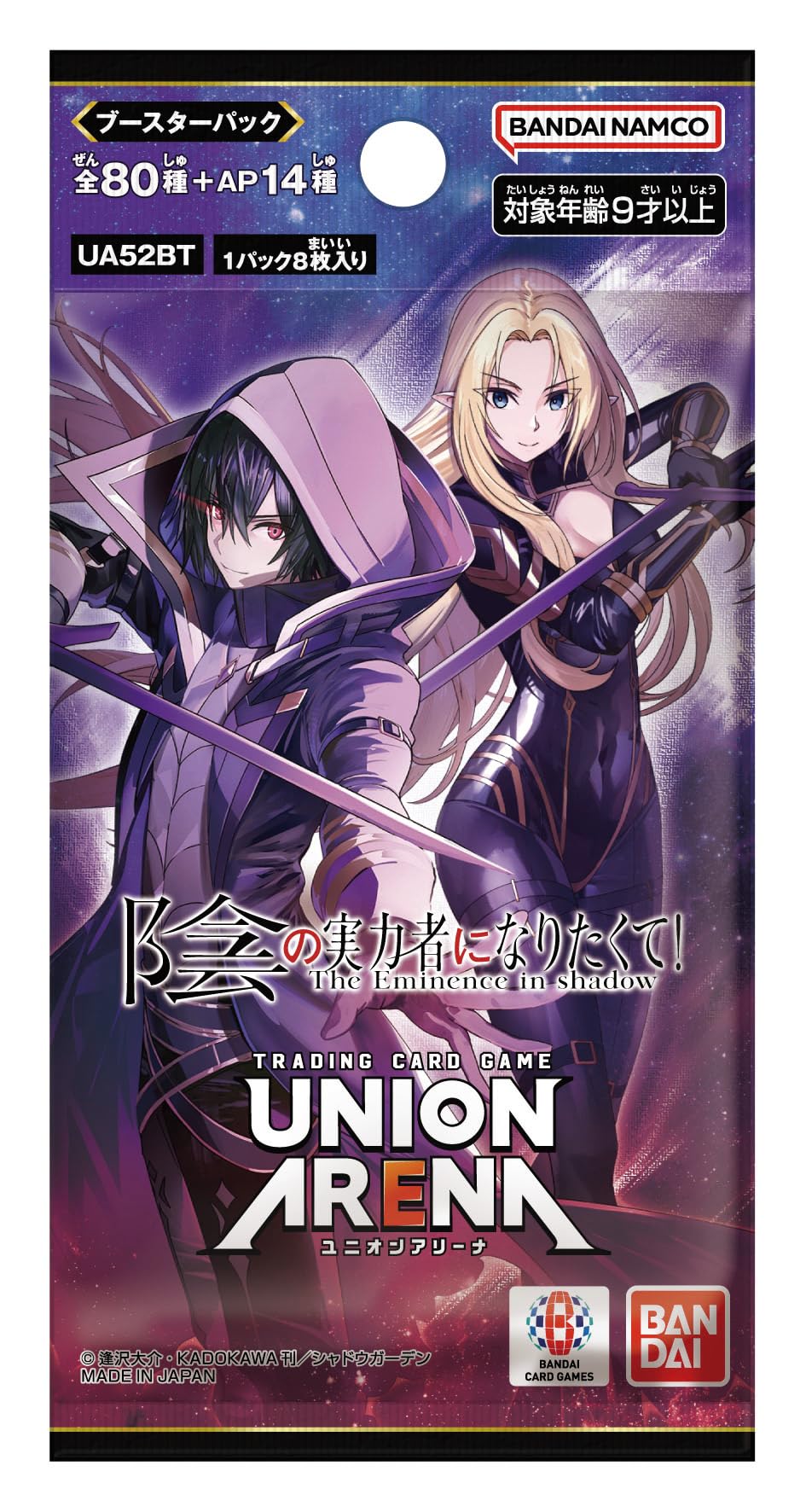 Amazon.co.jp: バンダイ(BANDAI) UNION ARENA ブースターパック 陰の