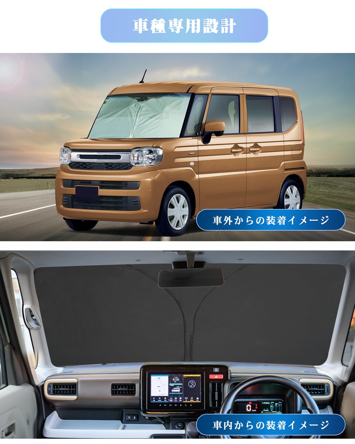 Amazon.co.jp: 「SXCY」新型 スズキ スペーシア サンシェード MK54S 