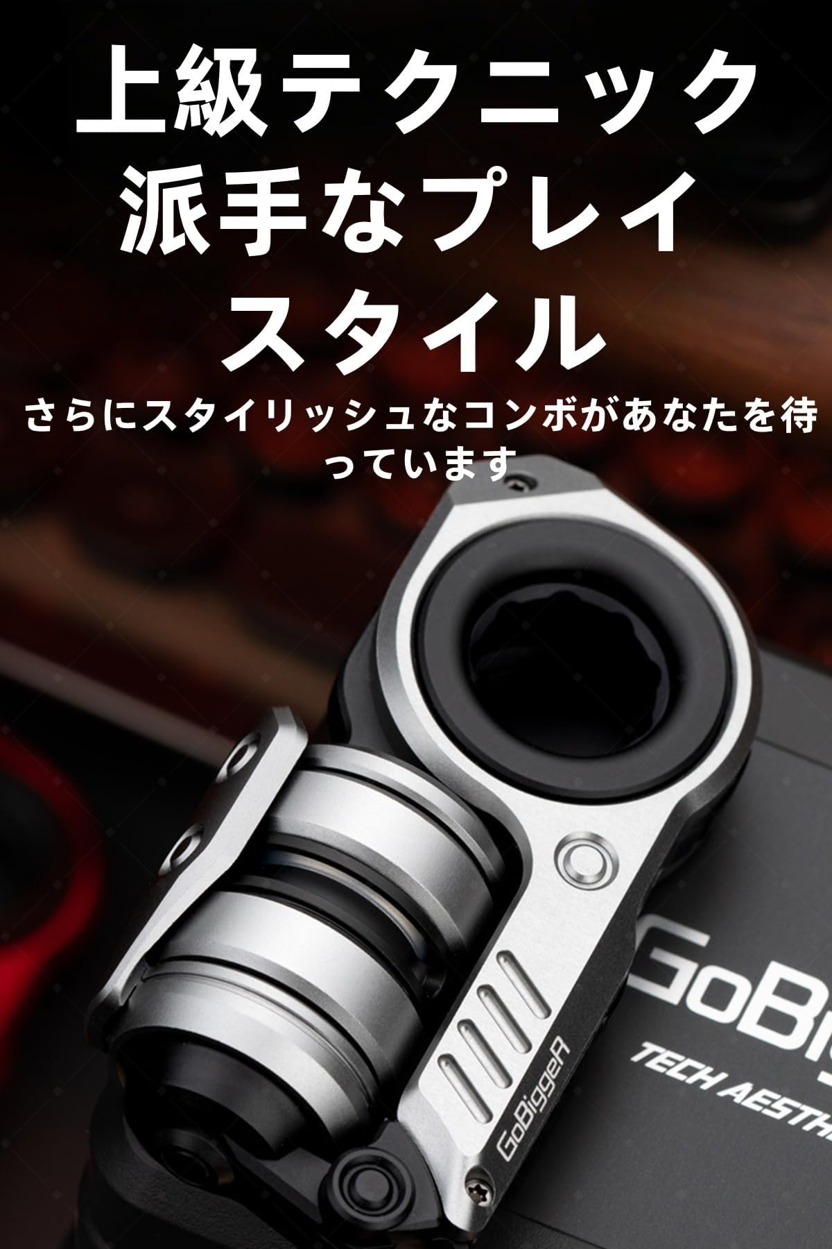 Amazon | YNYN金属製 EDC フィジェットトイ - 滑らかなサウンド
