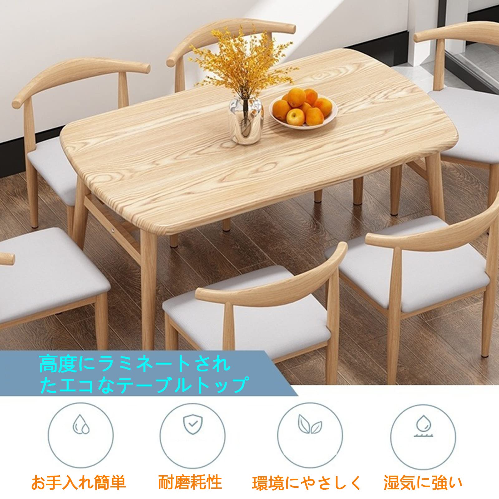 Amazon.co.jp: ダイニングテーブル 2人 ダイニングテーブルセット4人用 