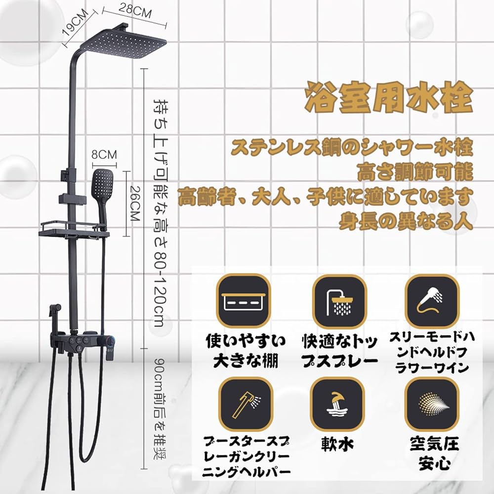 MULTI-HONIZER シャワーヘッド Amazon.co.jp: KUZRZNH シャワーヘッド サーモシャワー混合栓 高