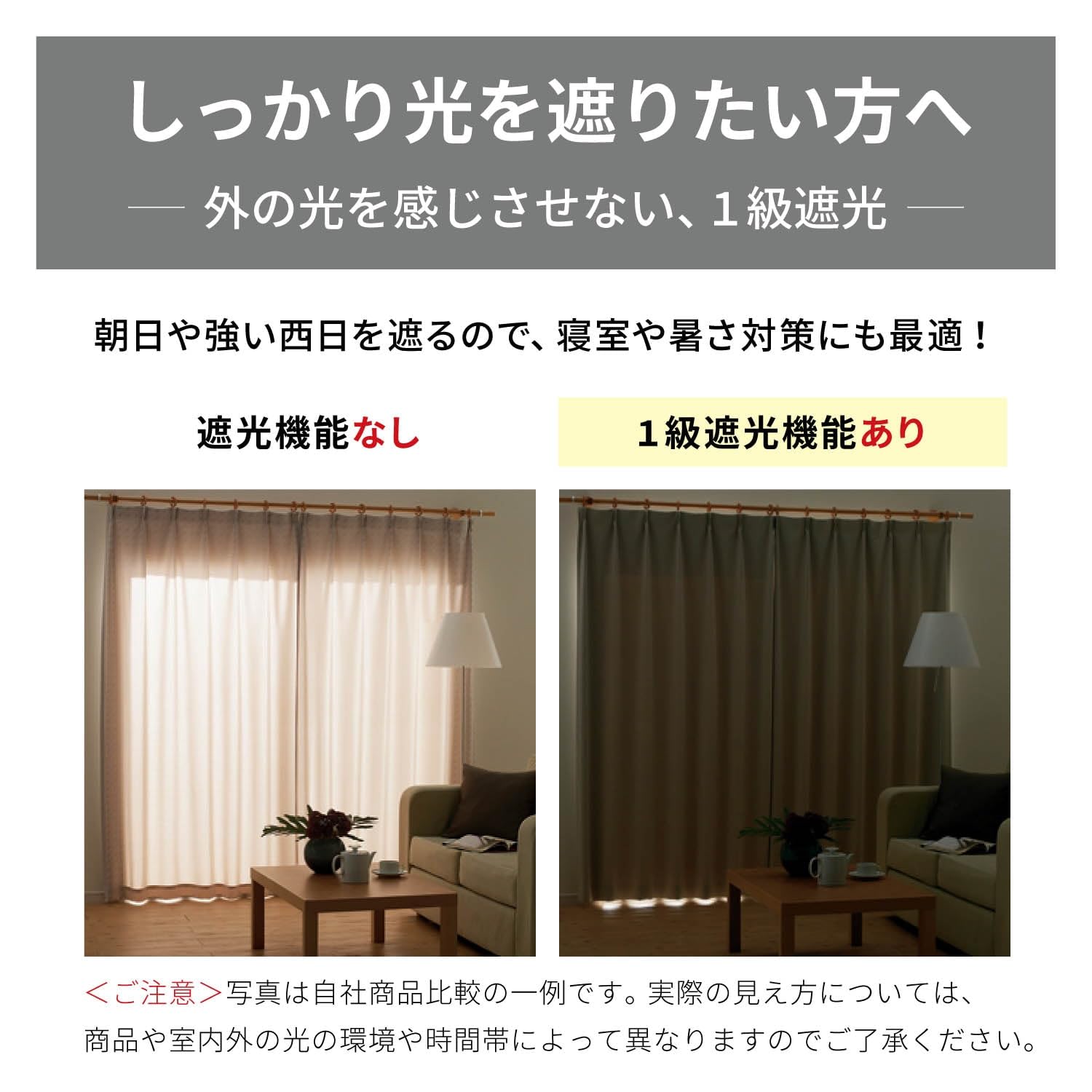 Amazon｜[ベルメゾン] ディズニー カーテン 遮光 遮熱 防音 カーテン