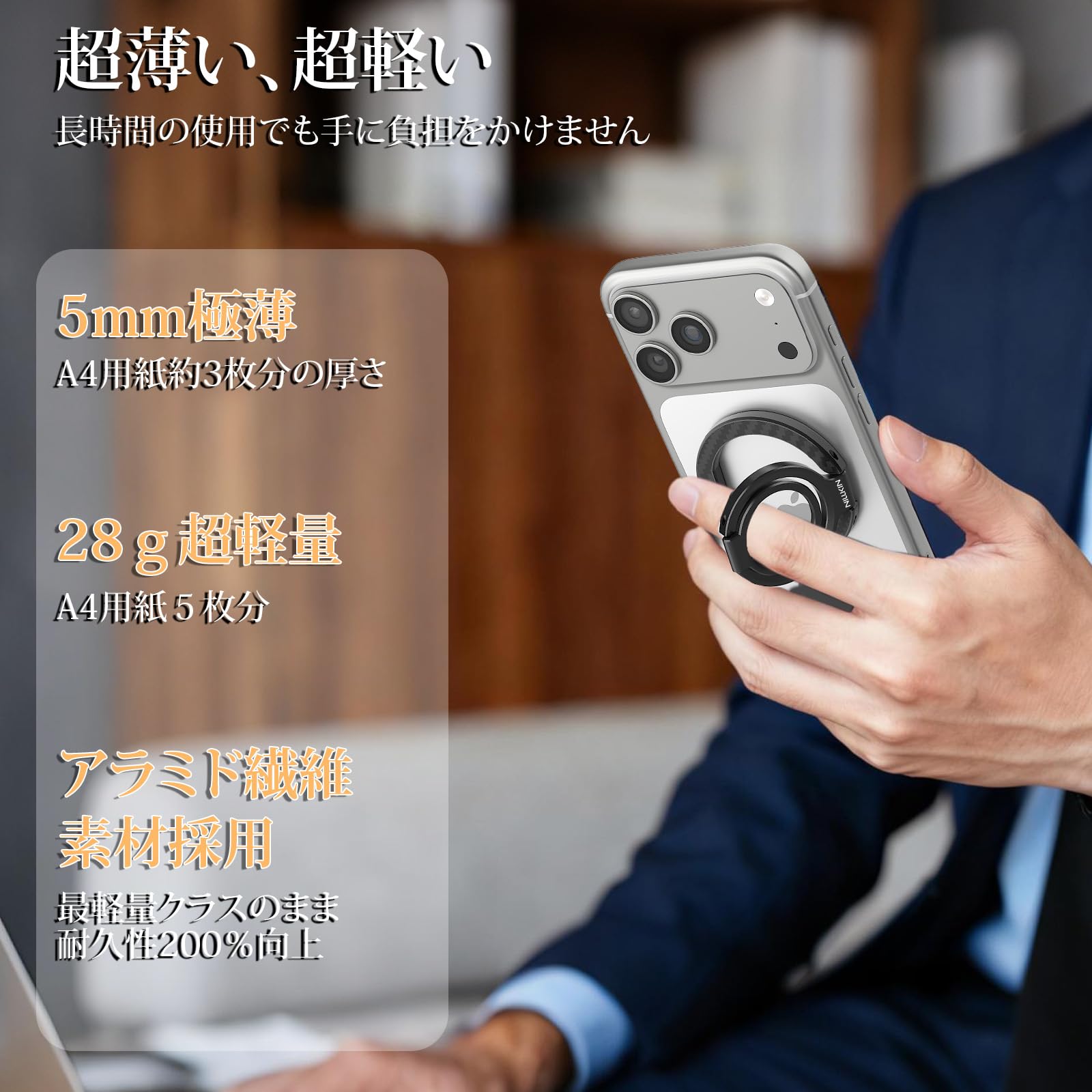 Amazon | Nillkin スマホリング 【アラミド繊維 】 magsafe対応