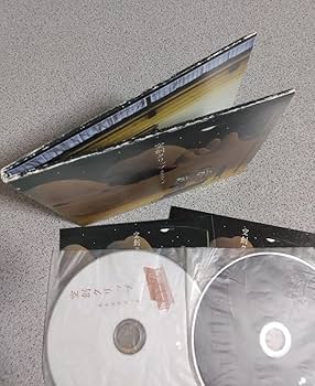 ⭐️全力セール⭐️空創クリップ  新品未使用   初回限定盤 Amazon.co.jp: 空創クリップ: ミュージック