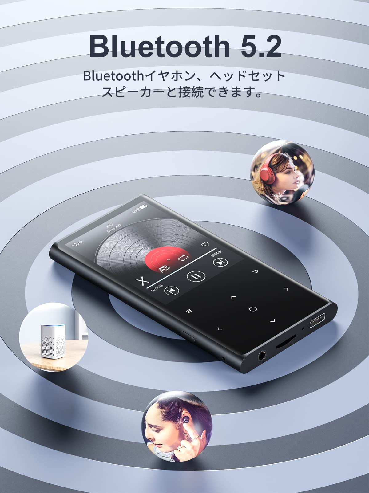 Amazon.co.jp: MP3プレーヤー MECHEN Bluetooth 5.2 mp3プレイヤー 超